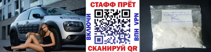 Купить наркотики Камбарка Каннабис  Героин  Амфетамин  МЕФ  Гашиш  СОЛЬ 
