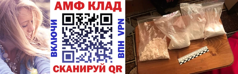 Amphetamine 97% Камбарка