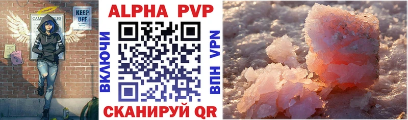 A PVP мука  shop состав  Камбарка 