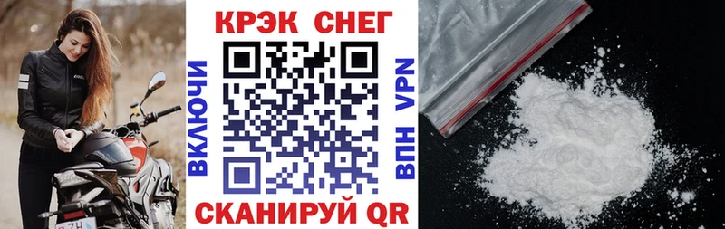 Кокаин Fish Scale  Камбарка 