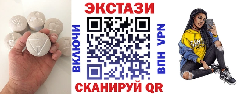 ЭКСТАЗИ 300 mg  Камбарка 