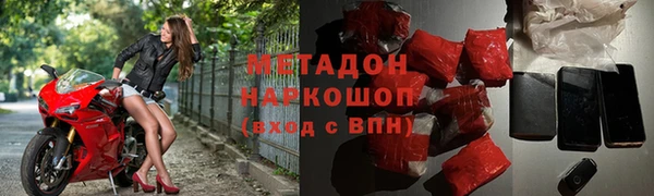 спайс Алексеевка