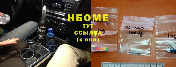 спайс Алексеевка