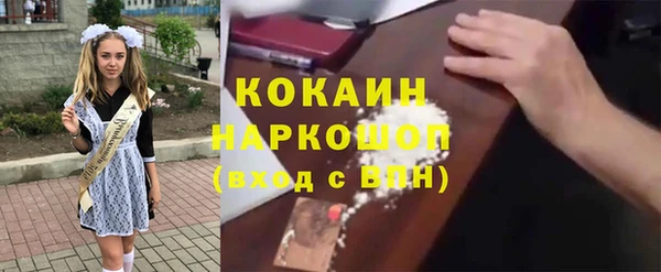 спайс Алексеевка