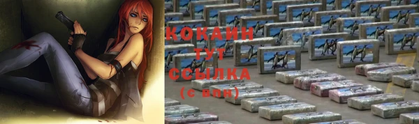 первитин Сатка