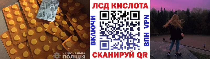 ЛСД экстази ecstasy Камбарка