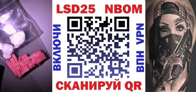 ЛСД экстази кислота  Камбарка 