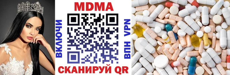 MDMA кристаллы хочу Камбарка