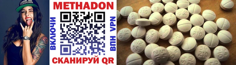 МЕТАДОН methadone  кракен как войти  Камбарка 