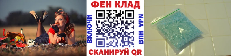 Первитин кристалл  Камбарка 