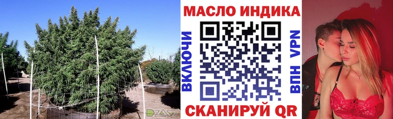 ТГК концентрат  купить закладку  блэк спрут ССЫЛКА  Камбарка 